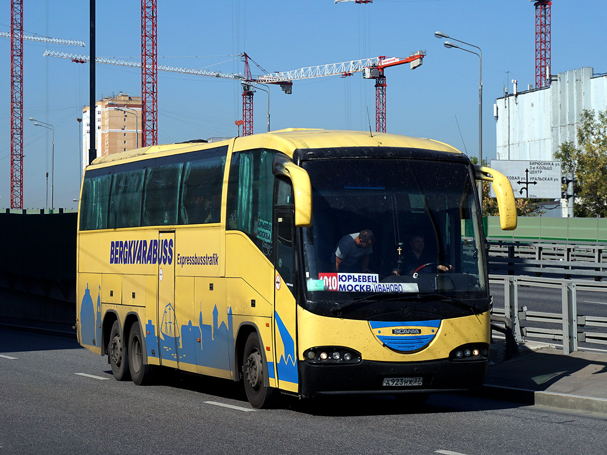 Ивановская область, Irizar Century II 12,8.37 № А 923 НХ 37