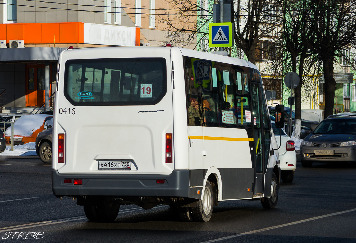 Moskauer Gebiet, GAZ-A63R42 Next Nr. 0416