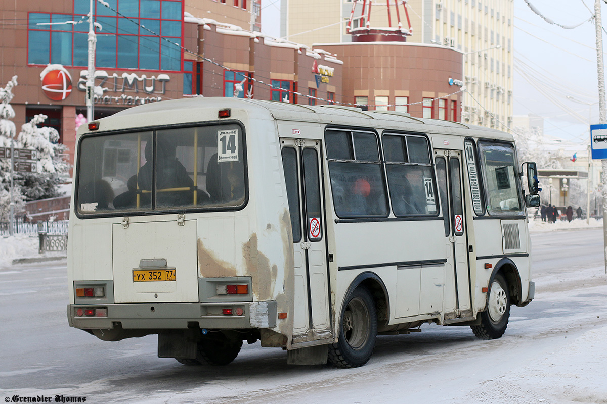 Саха (Якутия), ПАЗ-32054 № УХ 352 77