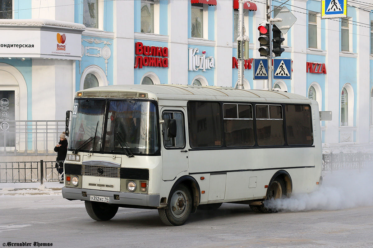 Саха (Якутия), ПАЗ-32054 № У 352 КС 14