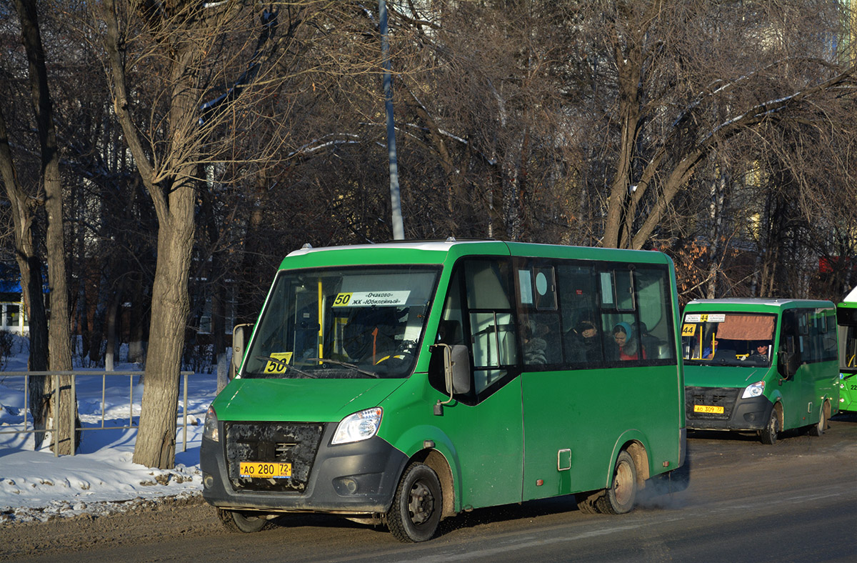 Тюменская область, ГАЗ-A63R42 Next № АО 280 72