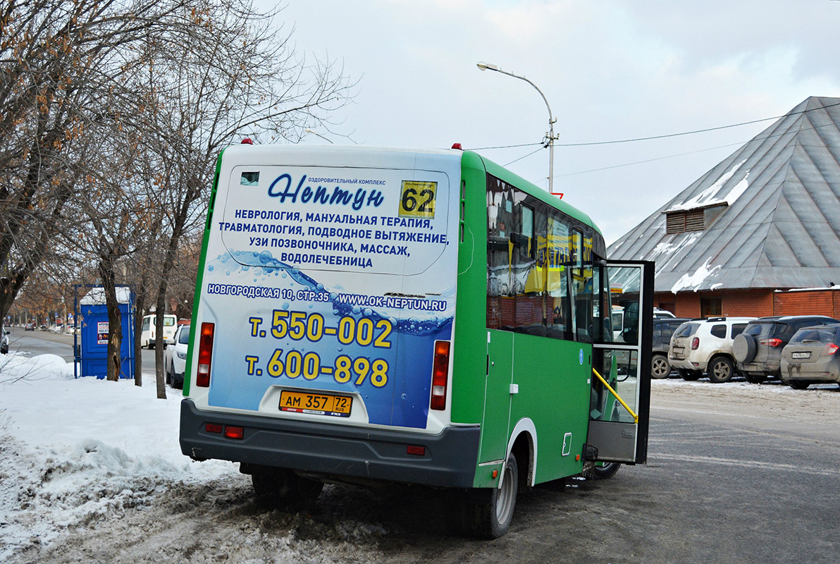 Тюменская область, ГАЗ-A64R45 Next № АМ 357 72