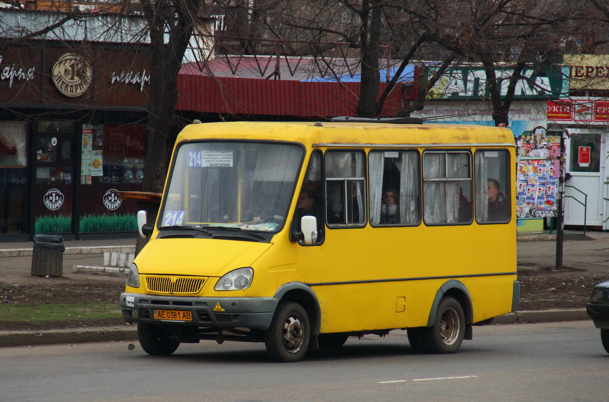 Днепропетровская область, БАЗ-22154 "Дельфин" № AE 0381 AB