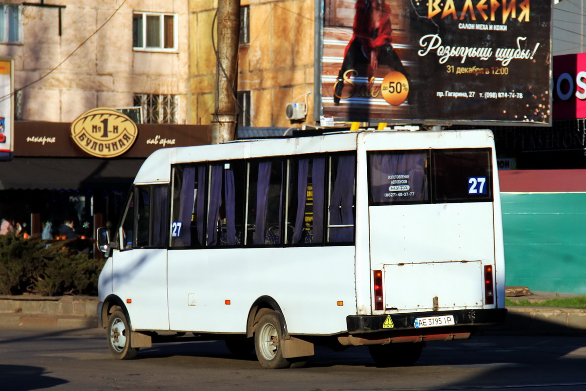 Днепропетровская область, Рута 25 № 64344