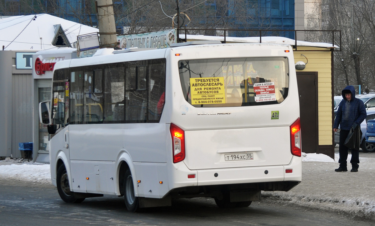 Омская область, ПАЗ-320405-04 "Vector Next" № 6070