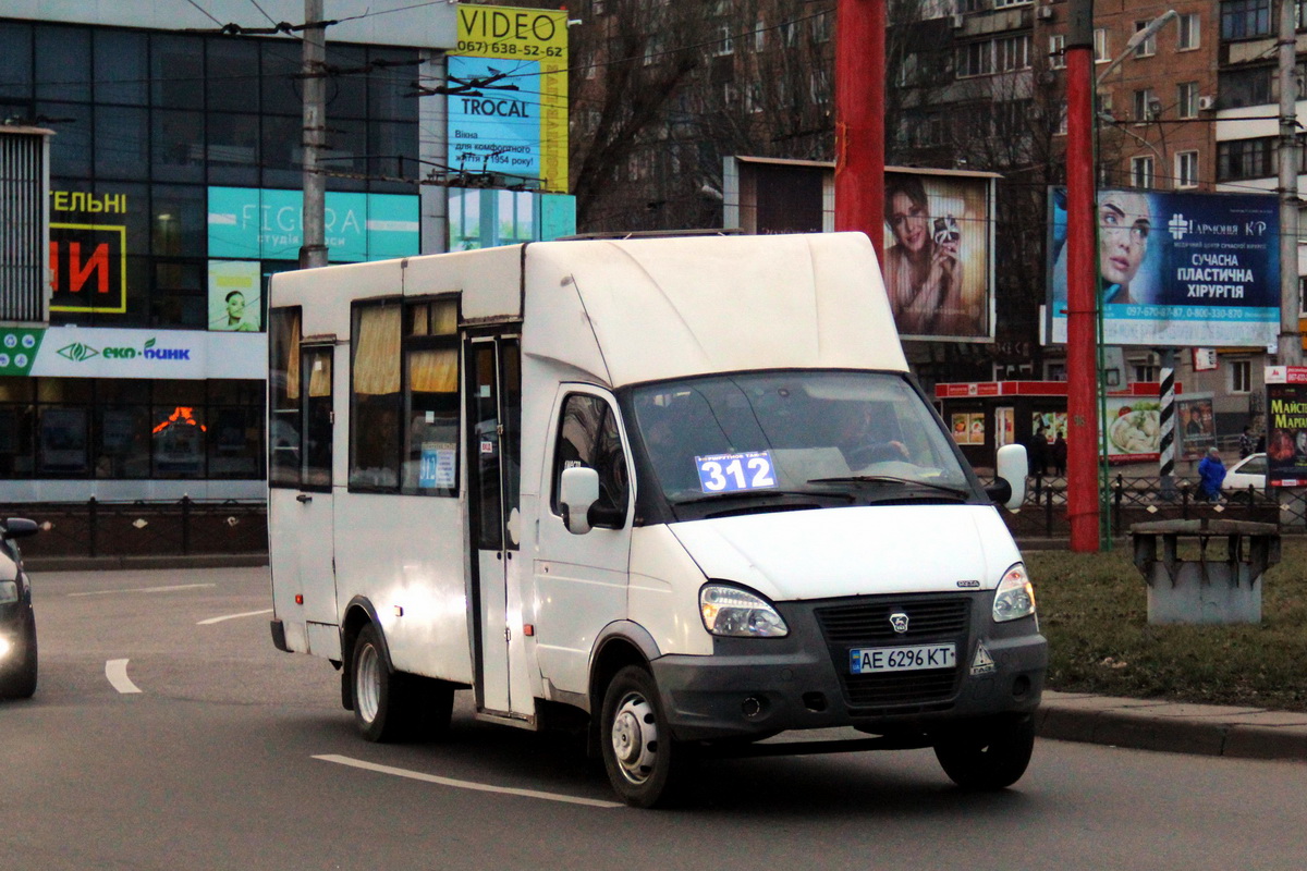 Днепропетровская область, Рута 20 № AE 6296 KT