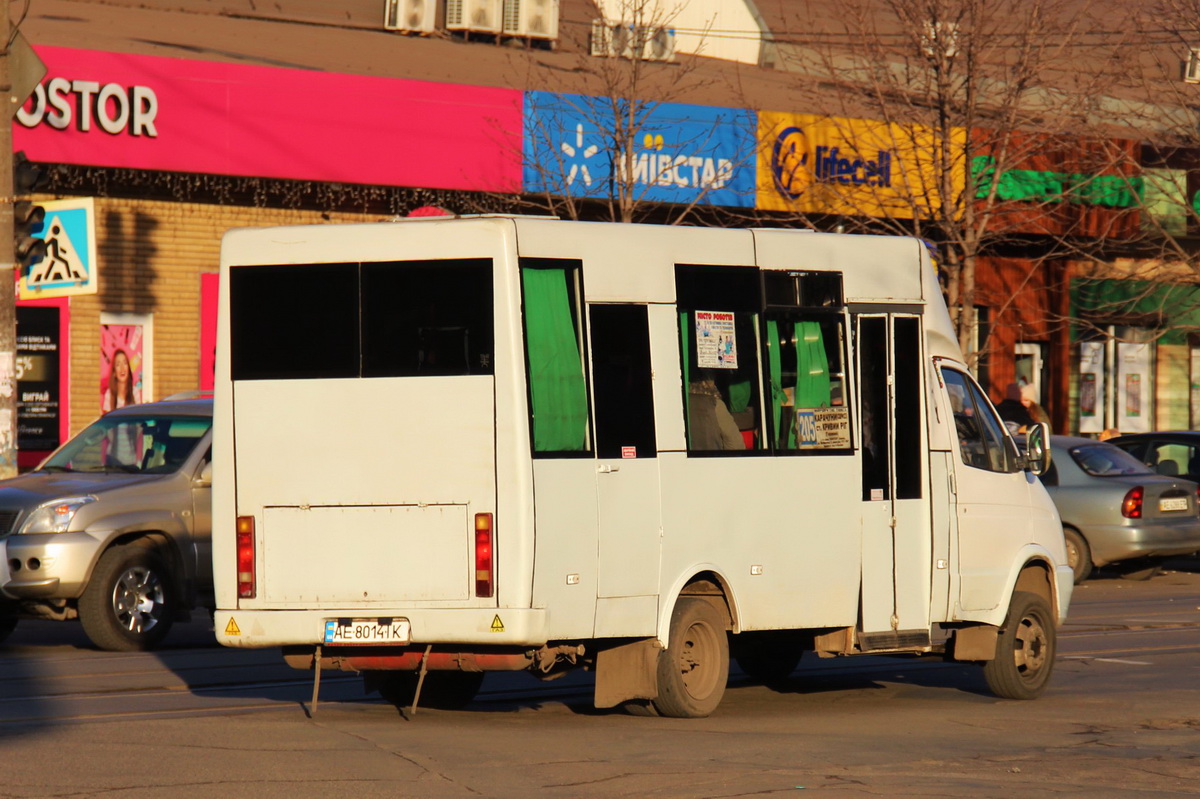 Днепропетровская область, Рута 20 № 63628