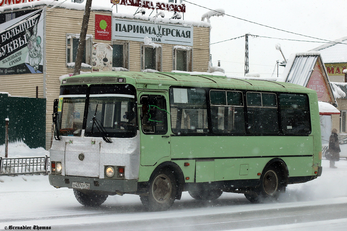 Саха (Якутия), ПАЗ-32054 № Х 437 ЕУ 14