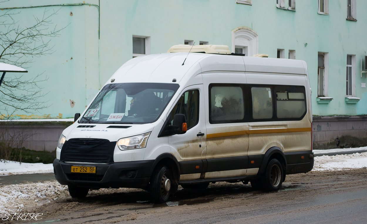 Московская область, Автодом-2857 (Ford Transit) № ЕТ 252 50