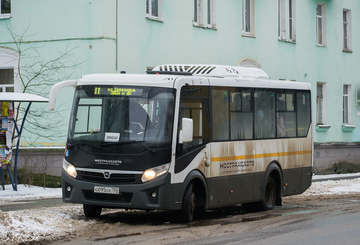 Московская область, ПАЗ-320445-04 "Vector Next" № 095065