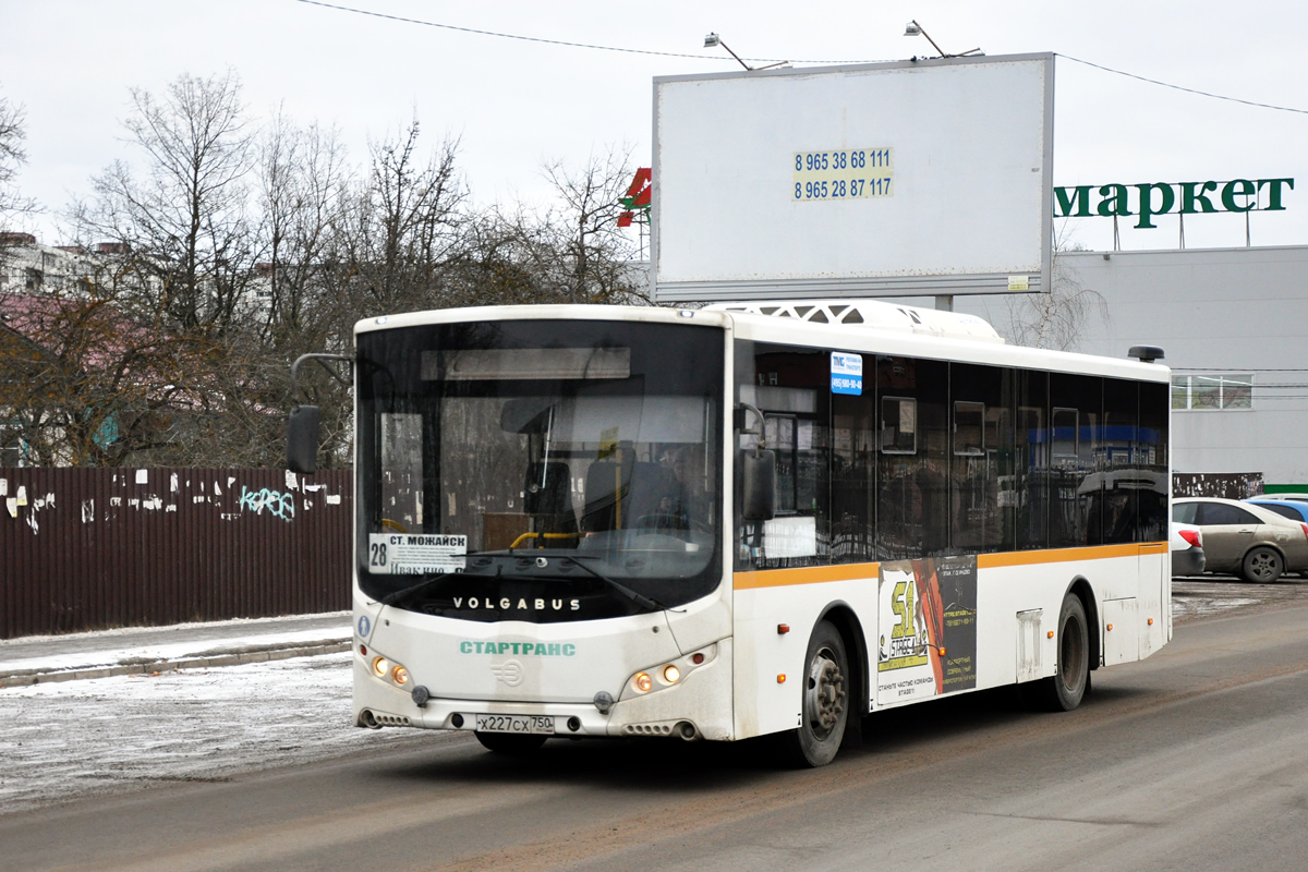 Московская область, Volgabus-5270.0H № Х 227 СХ 750