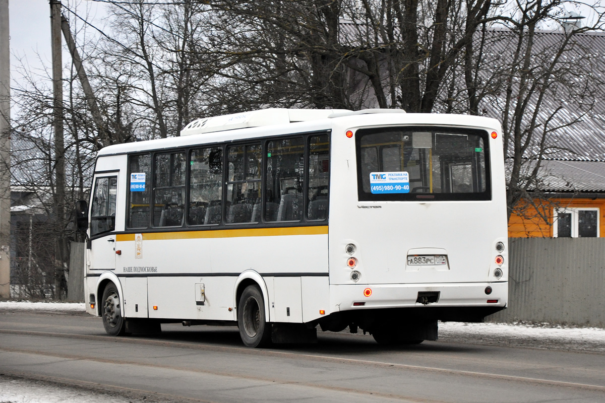 Московская область, ПАЗ-320412-04 "Вектор" № А 883 РС 750