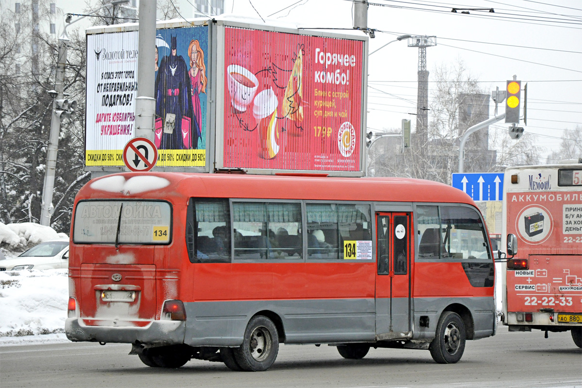 Алтайский край, Hyundai County Deluxe № С 157 ТУ 22