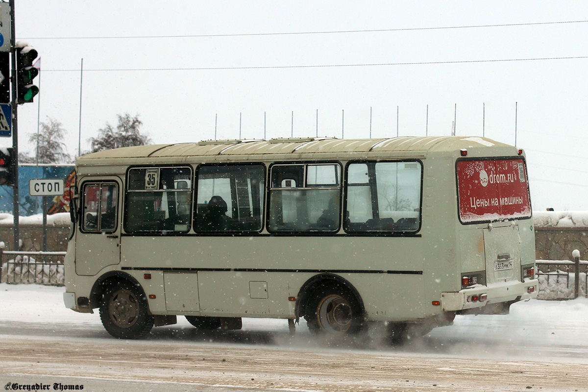 Саха (Якутия), ПАЗ-32054-60 № А 363 ММ 14