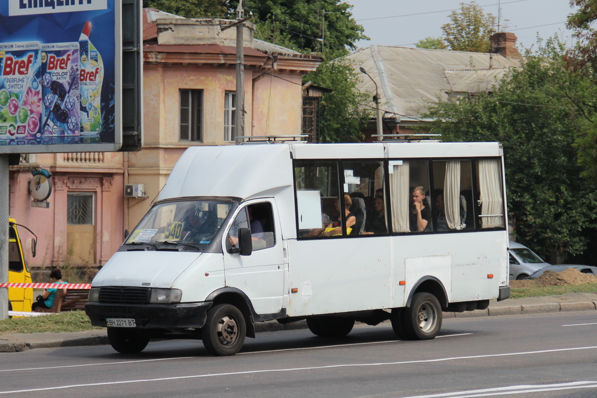 Odessa region, Ruta 20 PE # BH 2271 BT