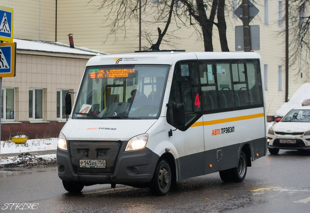 Московская область, ГАЗ-A64R42 Next № Р 145 ХЕ 750