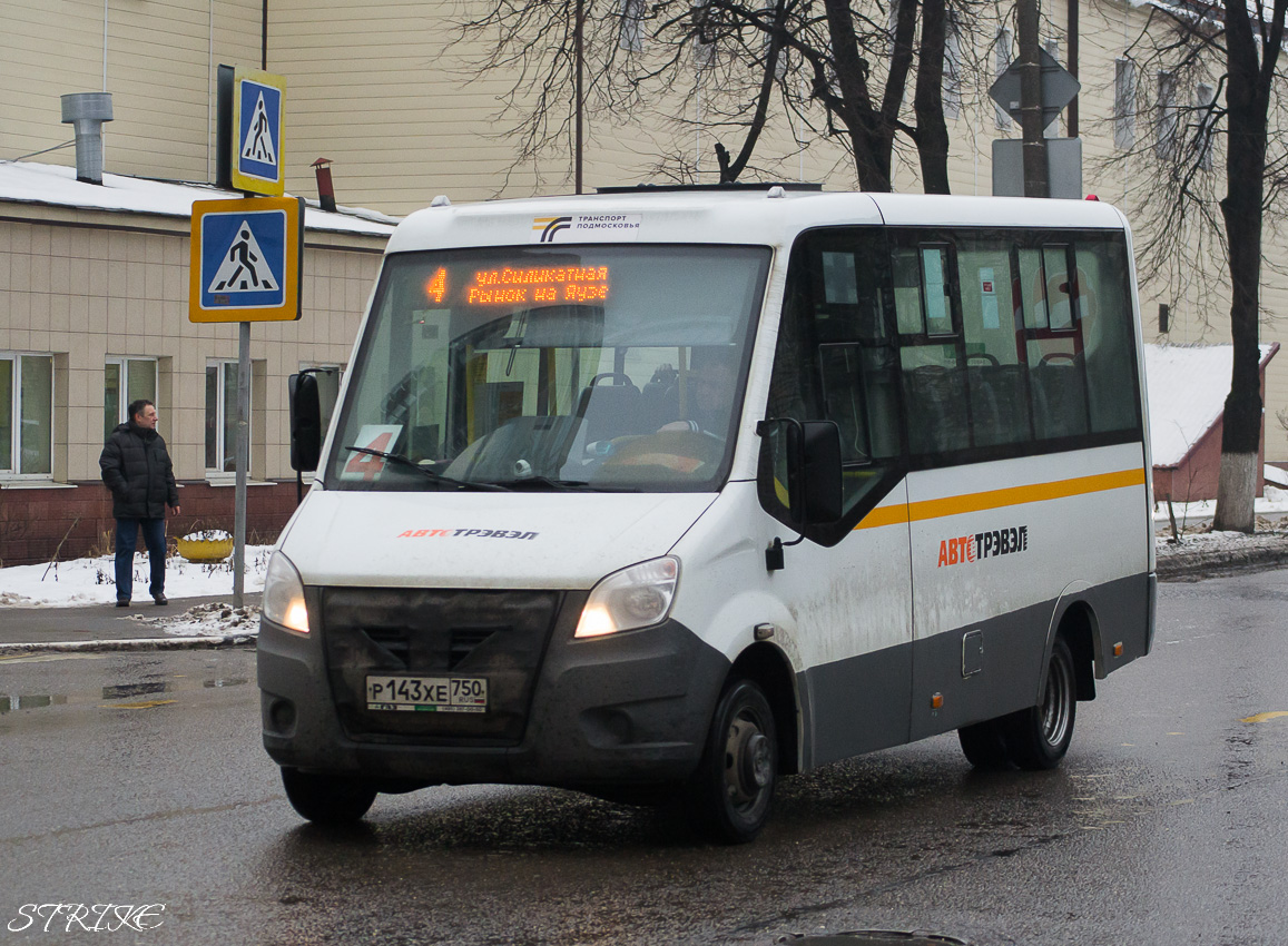 Московская область, ГАЗ-A64R42 Next № Р 143 ХЕ 750