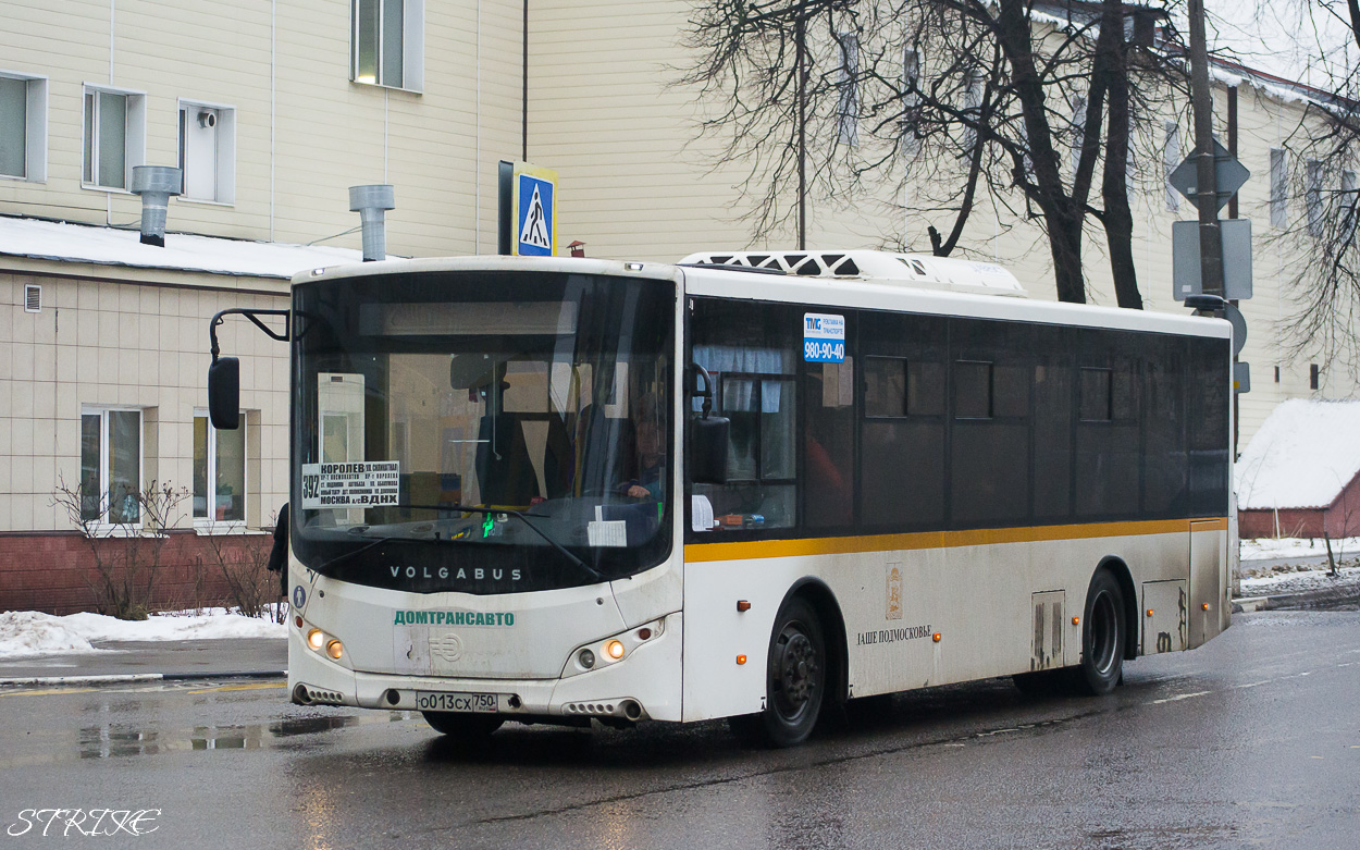 Obwód moskiewski, Volgabus-5270.0H Nr О 013 СХ 750