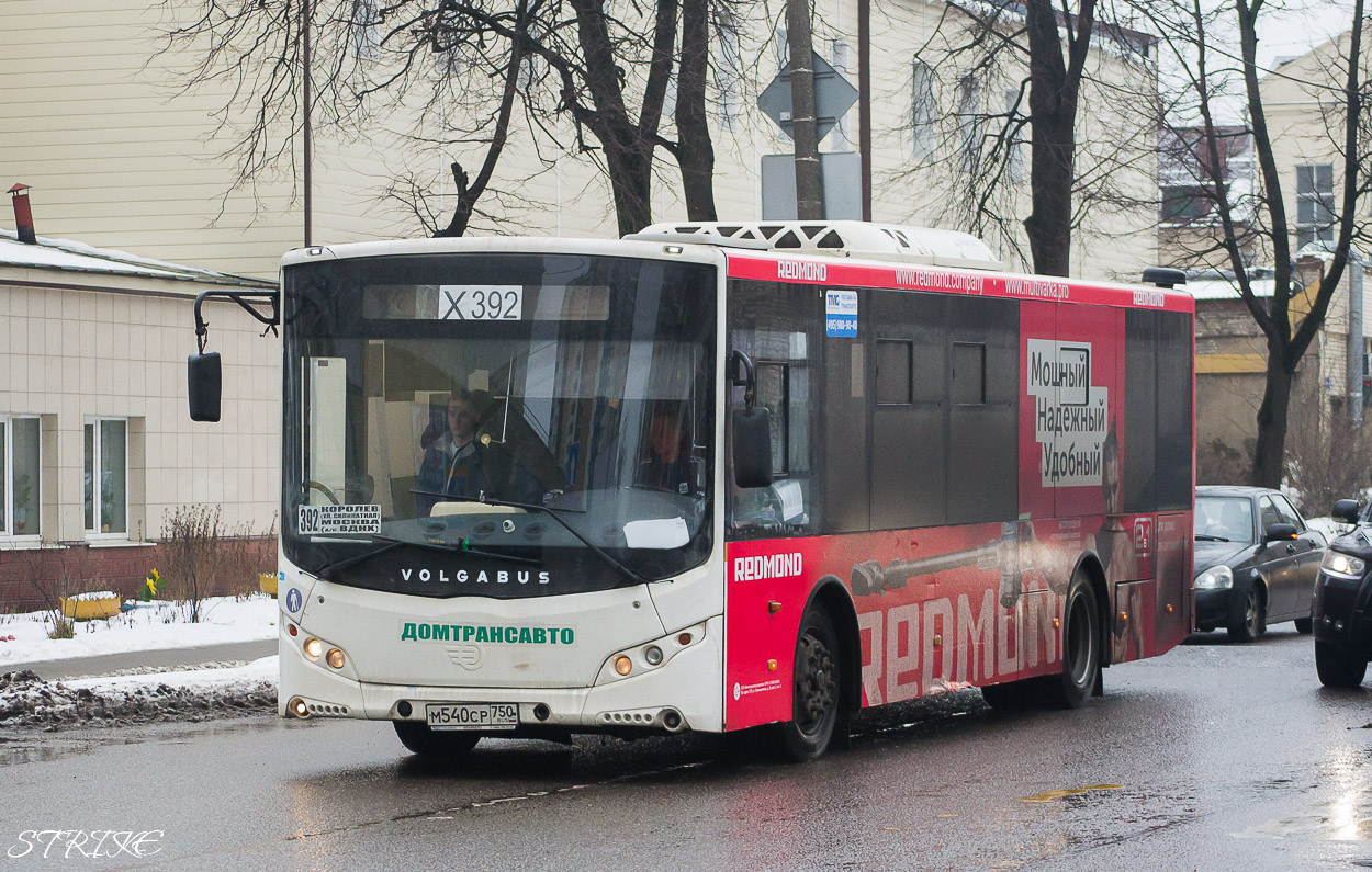 Московская область, Volgabus-5270.0H № М 540 СР 750