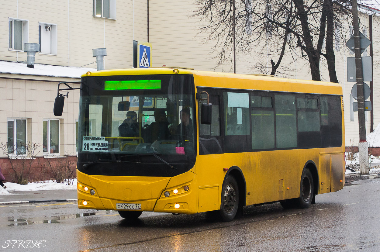 Московская область, Golden Dragon XML6845J14 № О 429 СС 77