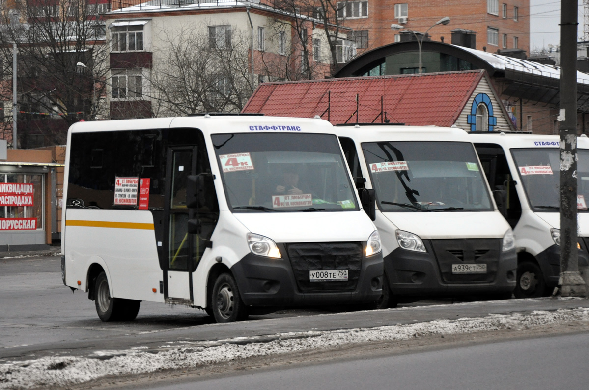 Московская область, Луидор-225019 (ГАЗ Next) № У 008 ТЕ 750