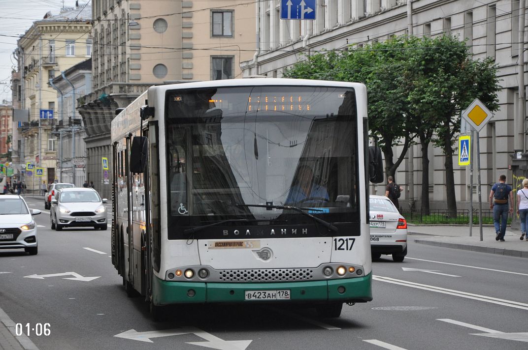 Санкт-Петербург, Волжанин-6270.06 