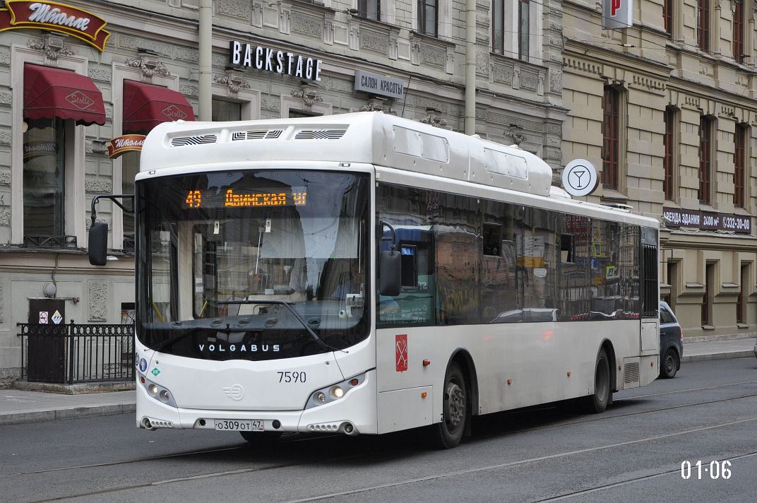 Санкт-Петербург, Volgabus-5270.G2 (CNG) № 7590