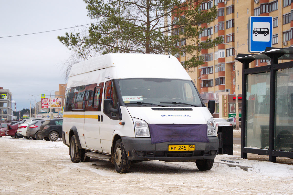 Московская область, Имя-М-3006 (Z9S) (Ford Transit) № ЕУ 245 50