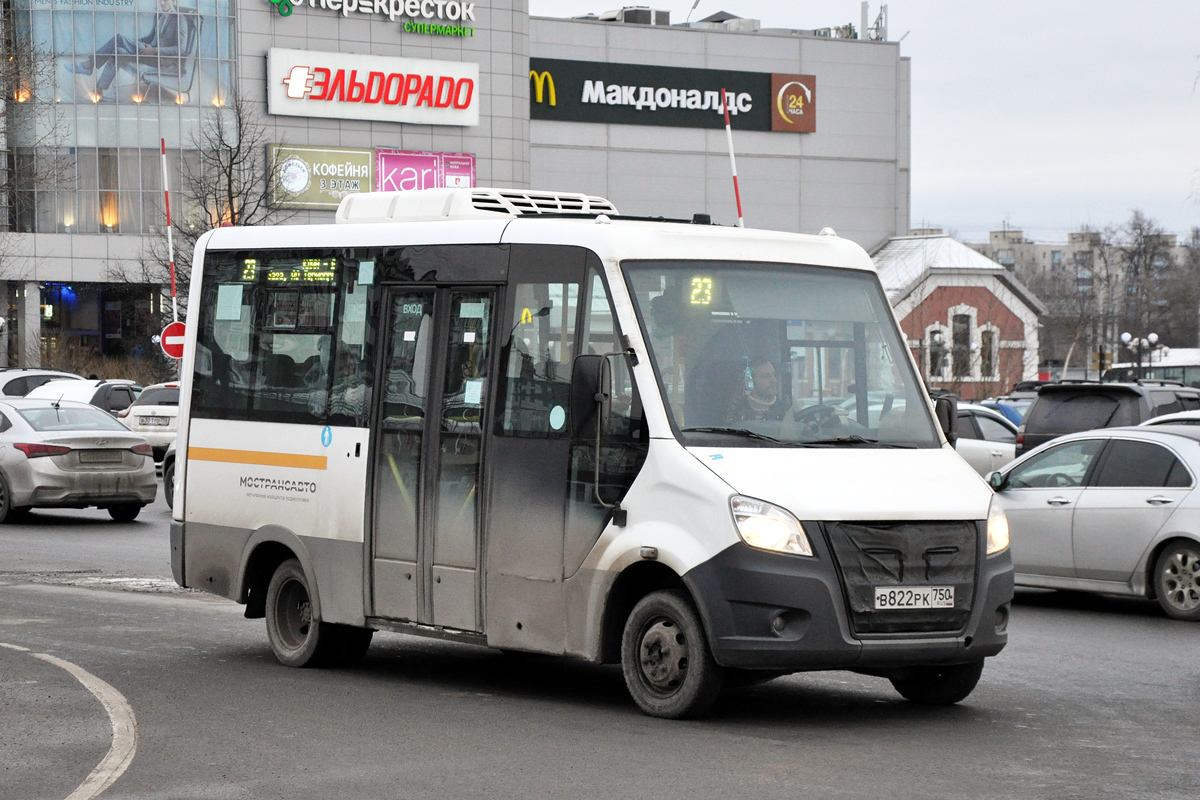 Московская область, Луидор-2250DS (ГАЗ Next) № 0802