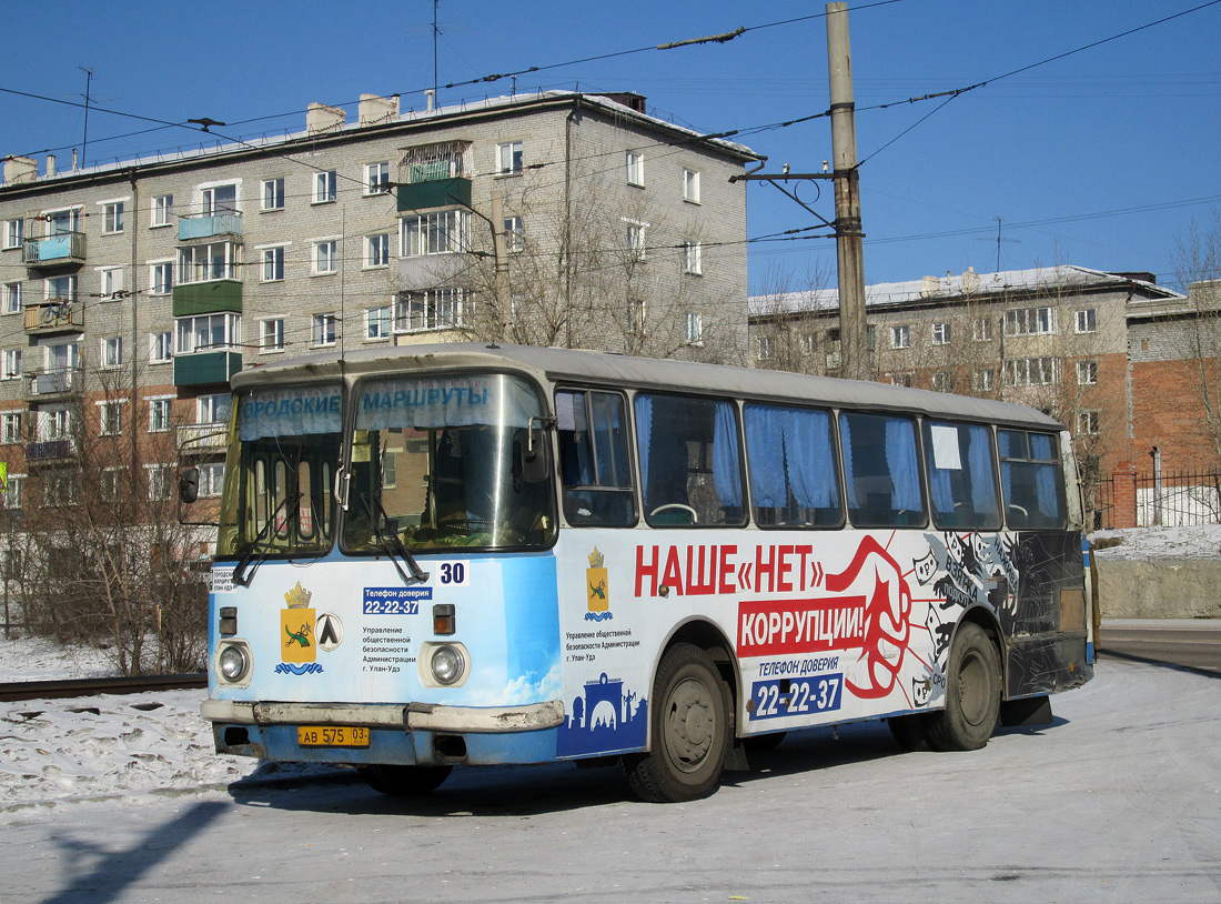 Бурятия, ЛАЗ-695Н № 30 — Фото — Автобусный транспорт