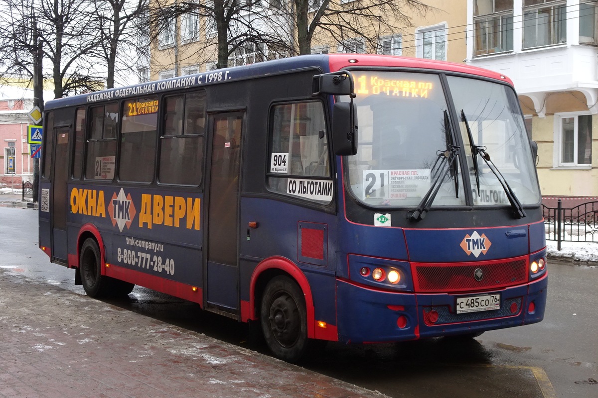 Ярославская область, ПАЗ-320412-14 "Вектор" № 904