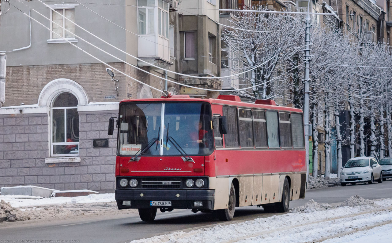 Днепропетровская область, Ikarus 250.93 № AE 3936 KP