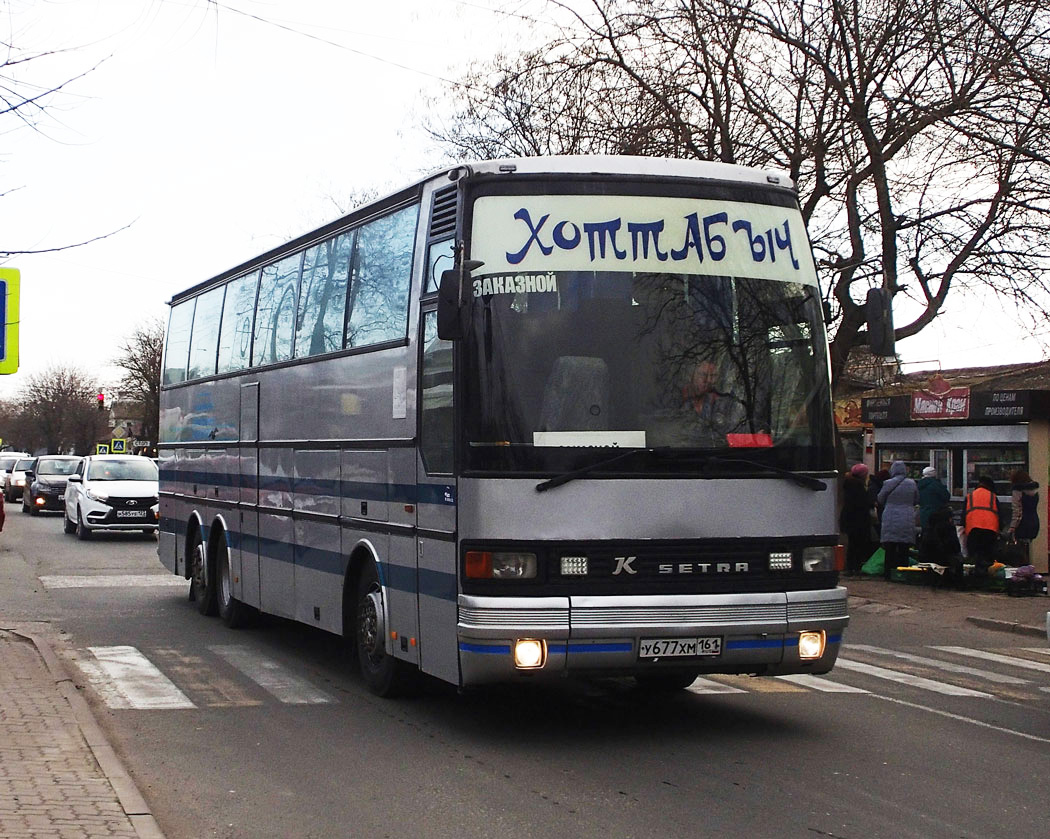 Купить Билет На Автобус Евпатория Темрюк