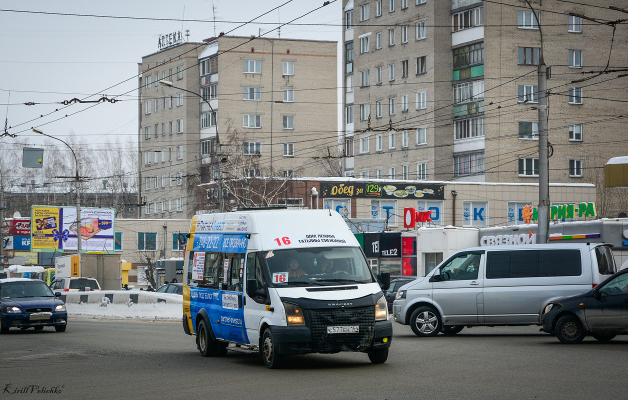 Новасібірская вобласць, Нижегородец-222709  (Ford Transit) № С 577 ЕН 154