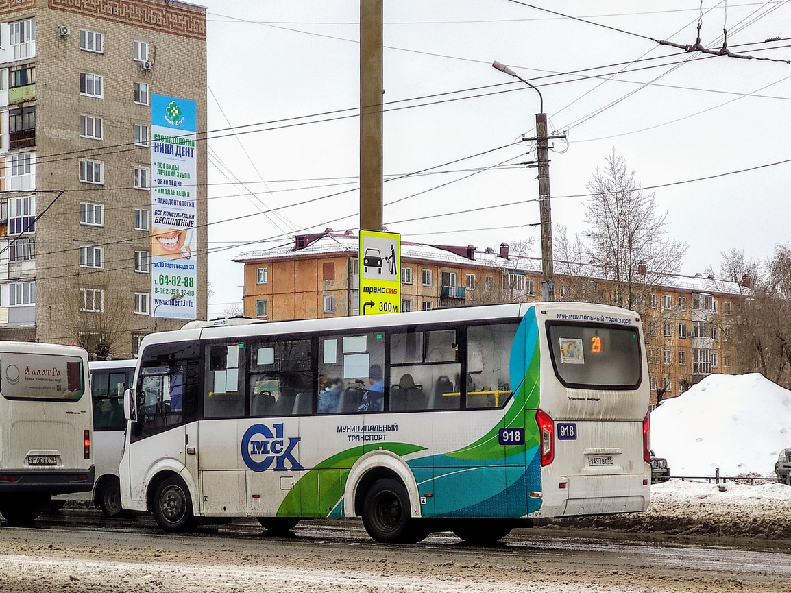 Omsk region, PAZ-320435-04 "Vector Next" # 918