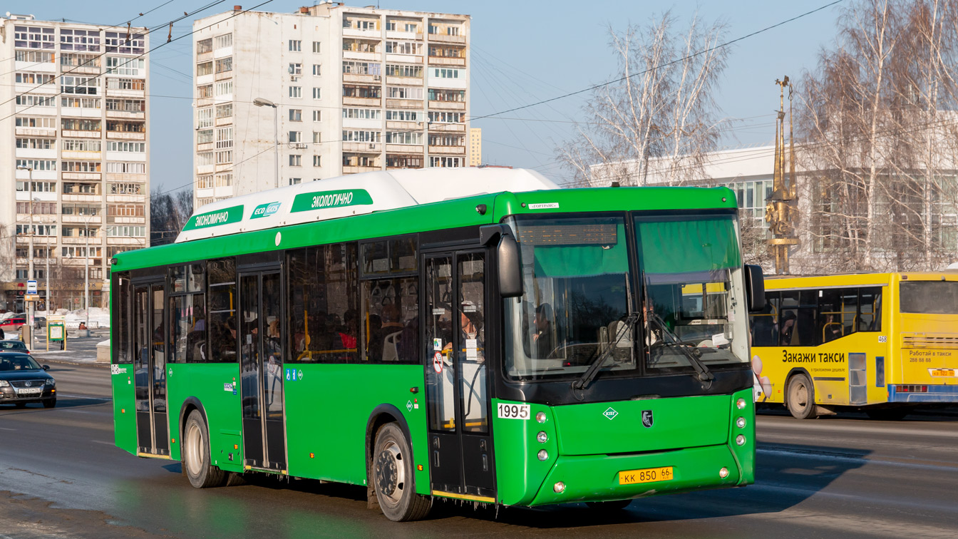 Sverdlovsk region, NefAZ-5299-40-51 Nr. 1995