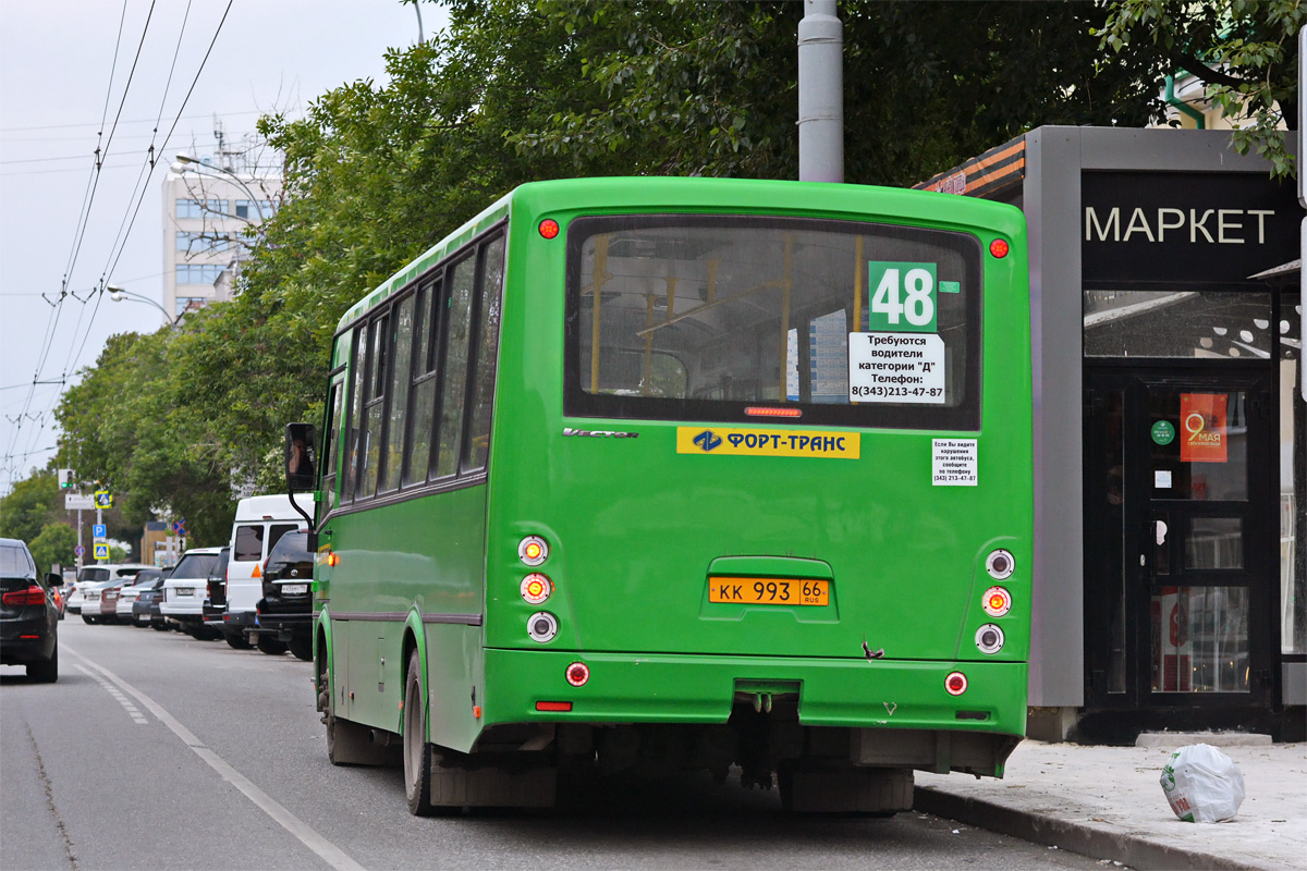 Свердловская область, ПАЗ-320414-05 "Вектор" (1-2) № КК 993 66