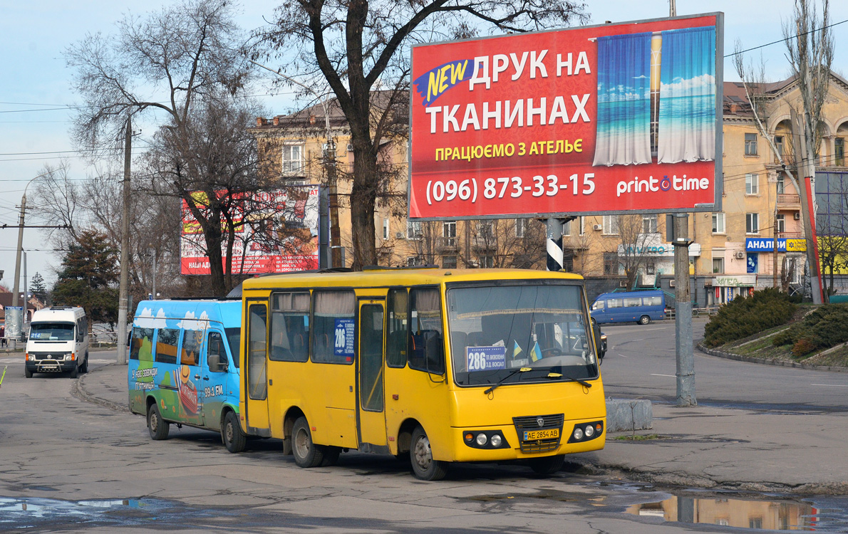 Днепропетровская область, ХАЗ-3250.02 № 63314