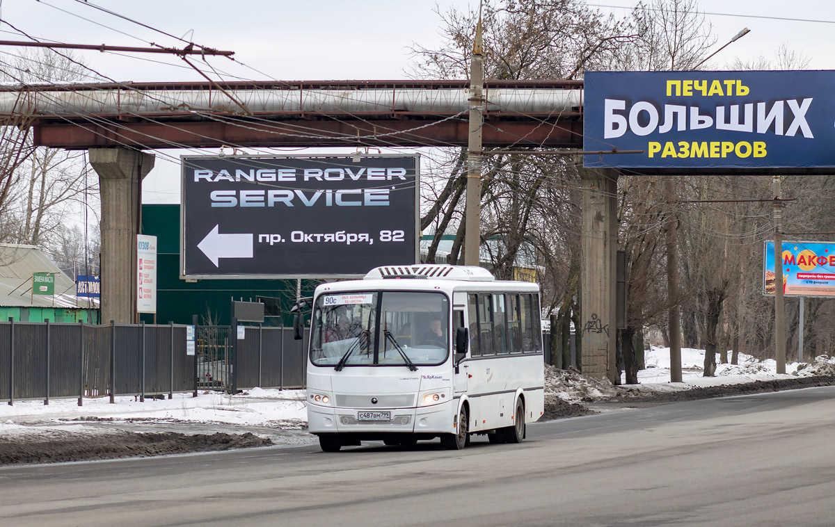 Ярославская область, ПАЗ-320412-04 "Вектор" № 3317