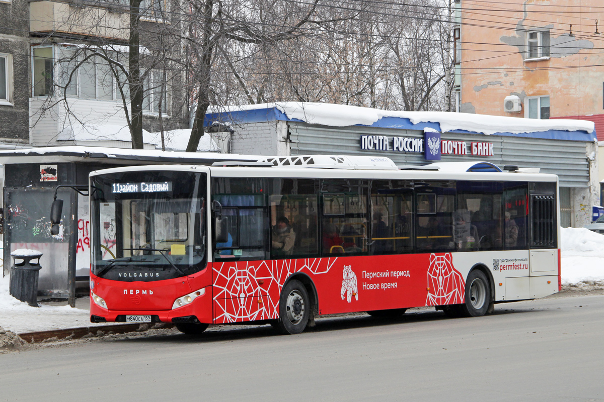 Perm region, Volgabus-5270.02 č. М 840 СА 159