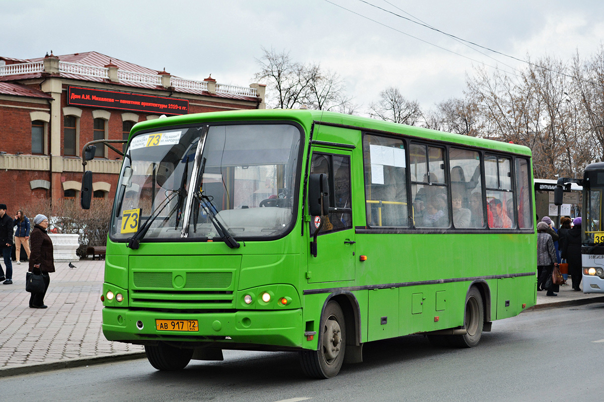 Тюменская область, ПАЗ-320402-05 № АВ 917 72