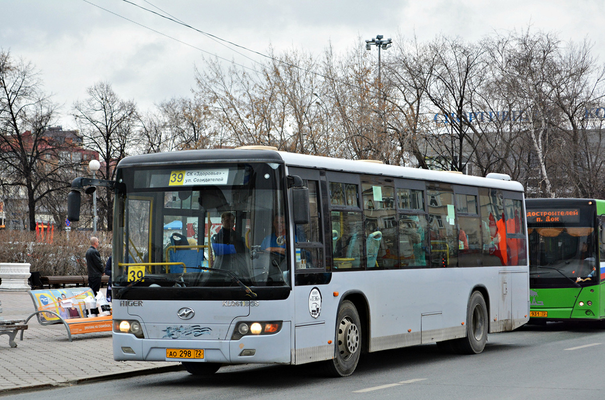 Тюменская область, Higer KLQ6118GS № АО 298 72