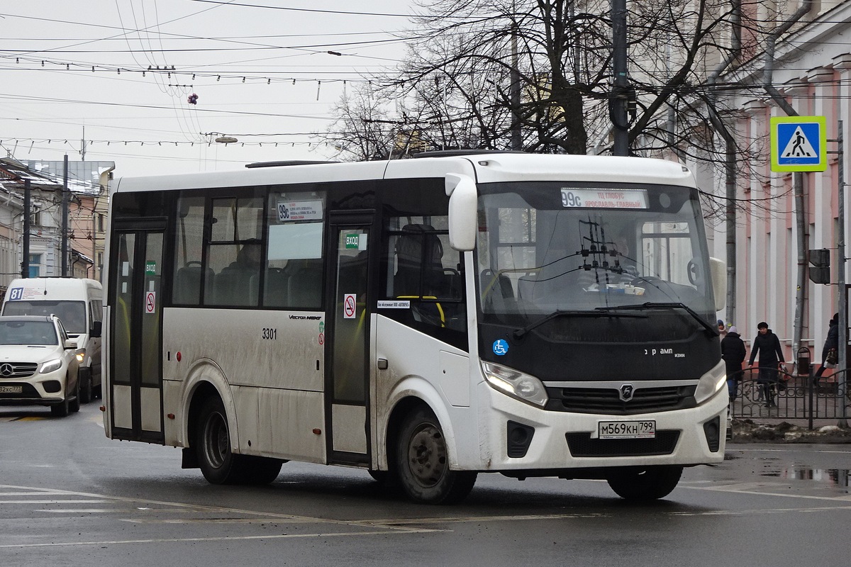 Ярославская область, ПАЗ-320435-04 "Vector Next" № 3301