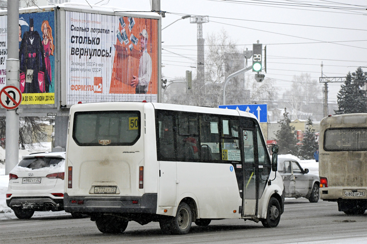 Κράι Αλτάι, GAZ-A64R42 Next # А 772 ХХ 22