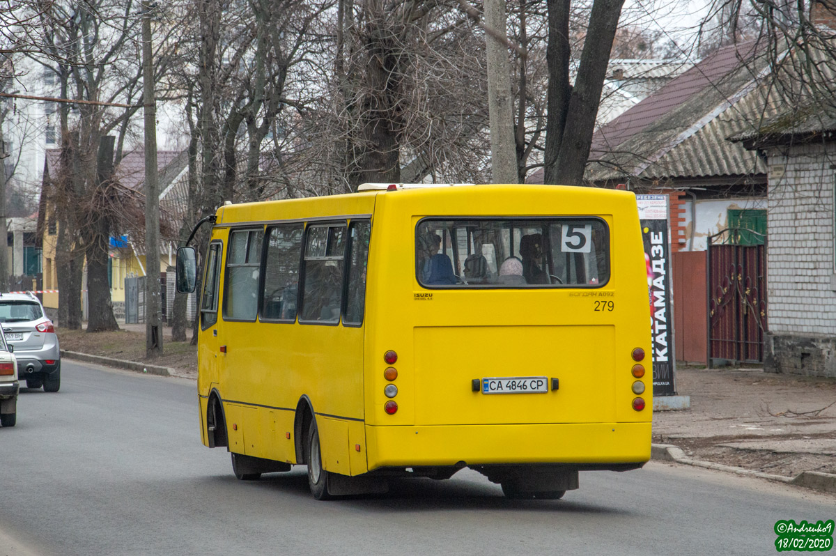 Черкасская область, ЧА A09202 № 279