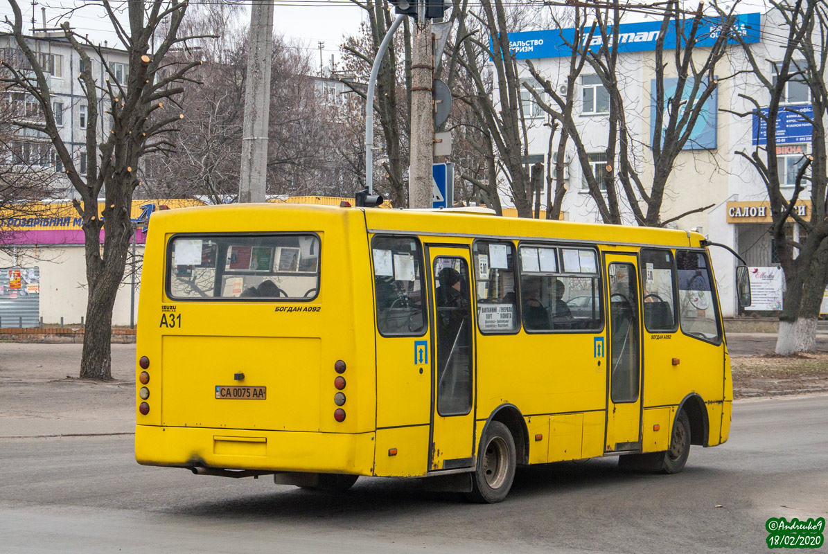 Черкасская область, Богдан А09202 (ЛуАЗ) № А31