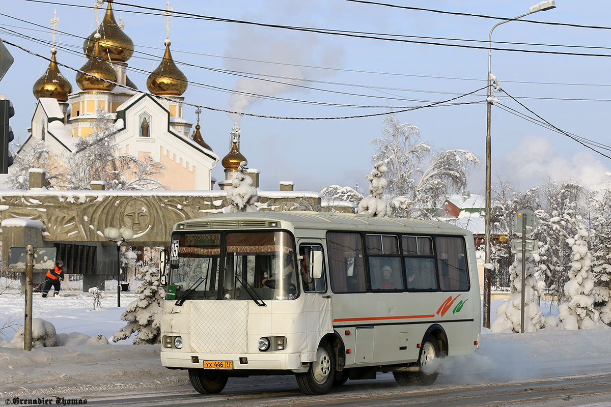 Sakha (Yakutia), PAZ-32054 # УХ 446 77