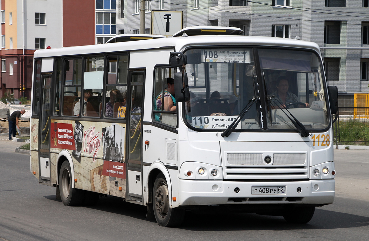 Рязанская область, ПАЗ-320412-05 № 1128