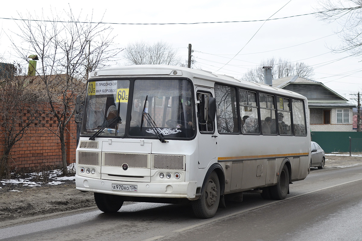 Воронежская область, ПАЗ-4234-04 № А 970 АО 136