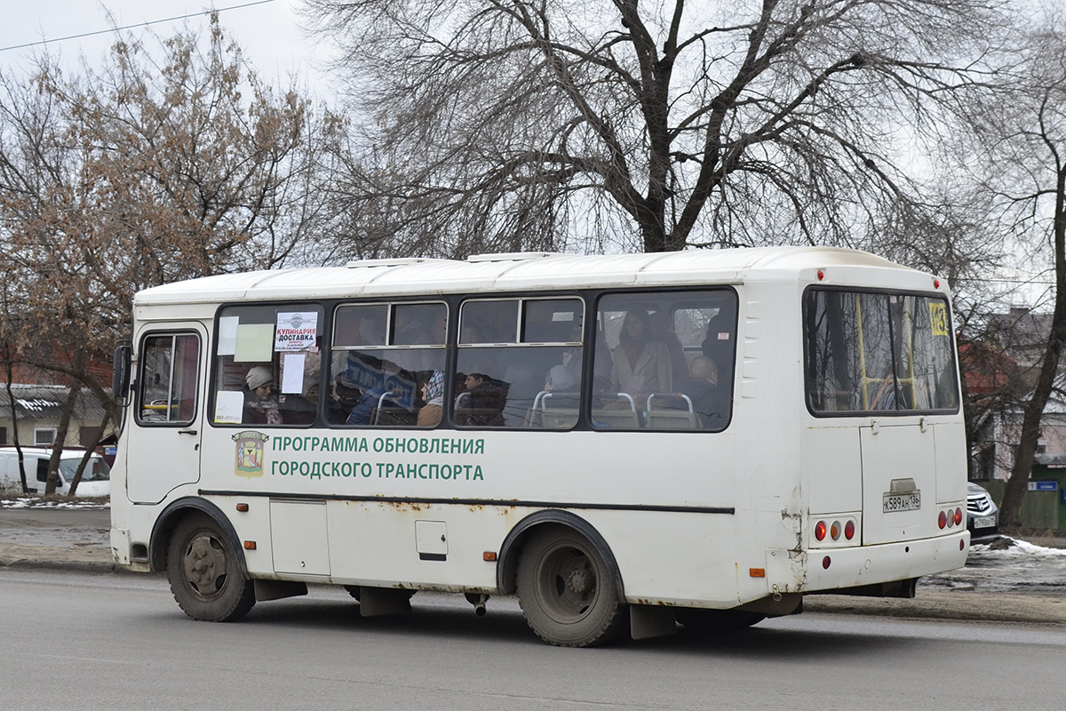 Воронежская область, ПАЗ-32054 № К 589 АН 136